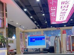 -川锅一号火锅(常德万达店)