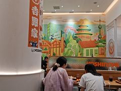 -吉野家(长沙五一广场IFS店)