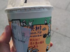 -茶颜悦色(花样汇店)