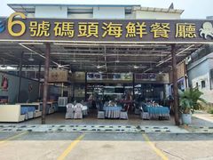 -碧桂园十里银滩