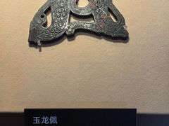 -荆州博物馆