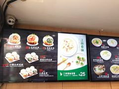 -小杨生煎(黄河路店)
