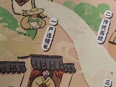 -宝珠奶酪(北京国瑞城购物中心店)