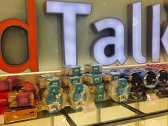 -面包新语(吾悦国际广场店)