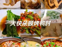 -雀蓝川菜(星悦汇店)