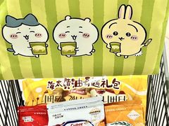 -世纪联华(杭州新塘路店)
