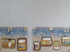 -上海闵行区阶梯吉美幼儿园