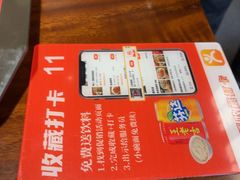 -李犟大爆鳝面·手工蟹黄包(湖滨西湖店)