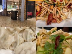-松花湖水饺(新濠天地店)