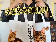 -Me Coffee下午茶艺术空间