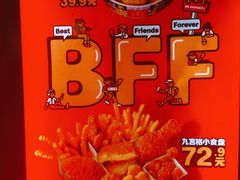 -麦当劳(长乐西洋南路得来速店)