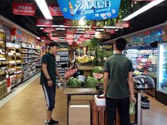 -元初食品(幸福e家小区店)