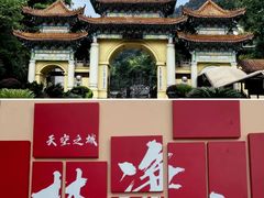 -梵净山旅游区