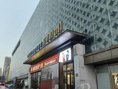 -红星美凯龙(上海沪南店)