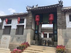 -牟氏庄园