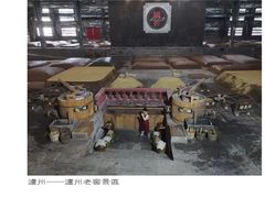 -泸州老窖景区