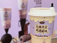 -萃茶师(琅西店)