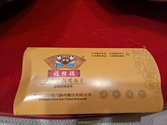 -福照楼汽锅鸡·云南菜(护国路店)