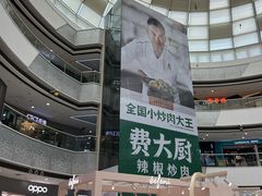 -万达广场(松江店)