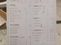 菜单-奈雪的茶(永嘉天地东百城店)