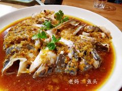 老妈私房鱼头-老妈私房鱼头(欧洲城店)