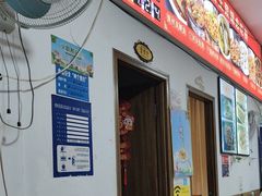 -涵家味土菜馆·徽州一绝臭鳜鱼(三河古镇店)