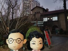 -静园(和平区)