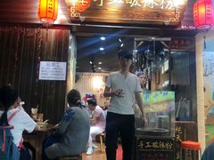 -东门小吃街