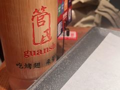 -管氏翅吧(地安门创始店)