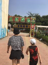 -郑州市世纪公园