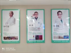 -成都西区医院整形美容