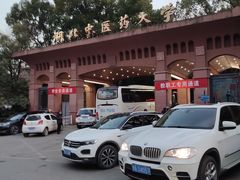 -湖北中医药大学(昙华林校区)