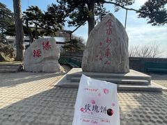 -妙峰山风景名胜区