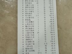 -天天渔港(杏林街店)