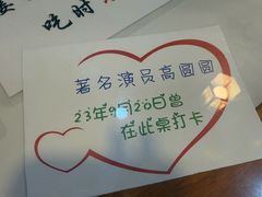 -双喜老铺(人民广场店)