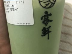 -雾鲜(KKMALL店)