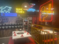 -老马路串串香火锅(北门桥店)