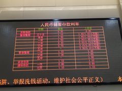 -南京银行(上海黄浦支行)