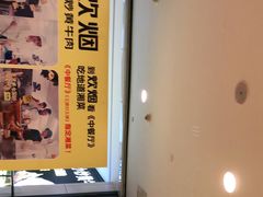 -炊烟小炒黄牛肉(中心印象城店)