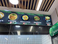 -潮香兴煲仔饭(莲花路店)