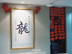 -龙海鲜螃蟹王(宏茂桥店)