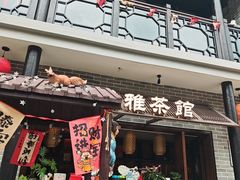 -顺德渔村·岭南一号