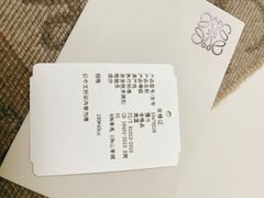 -LOEWE罗意威(北京SKP女装店(一层))