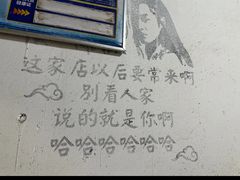 -阿隆煲店(秀仁苑店)