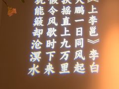 -北京宴(丰台总店)