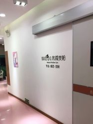 点击看大图 -和颜一美轻医美连锁