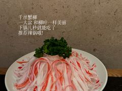 -三出山火锅(万象天地店)