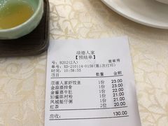 -顺德人家食府(黄金广场店)