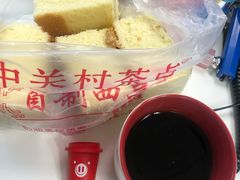 -中关村茶点