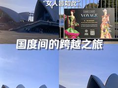 -悉尼歌剧院